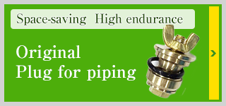 Original Plug for piping