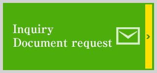 Inquiry/Document request